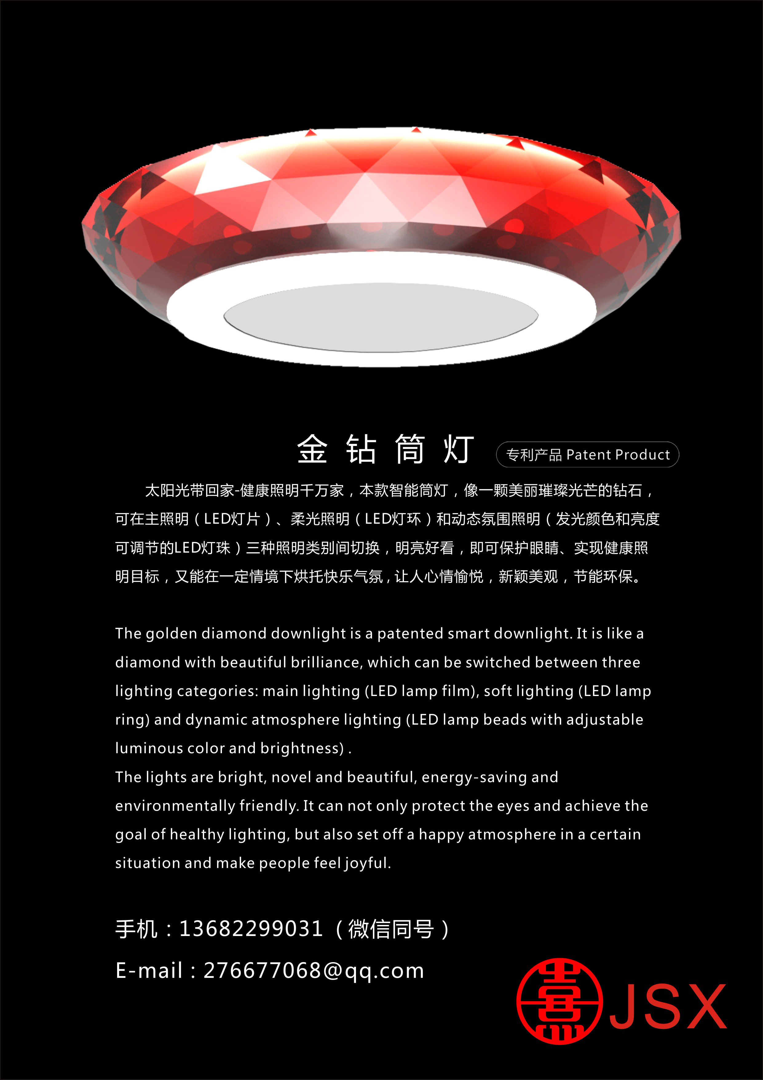 1.金鉆筒燈.jpg