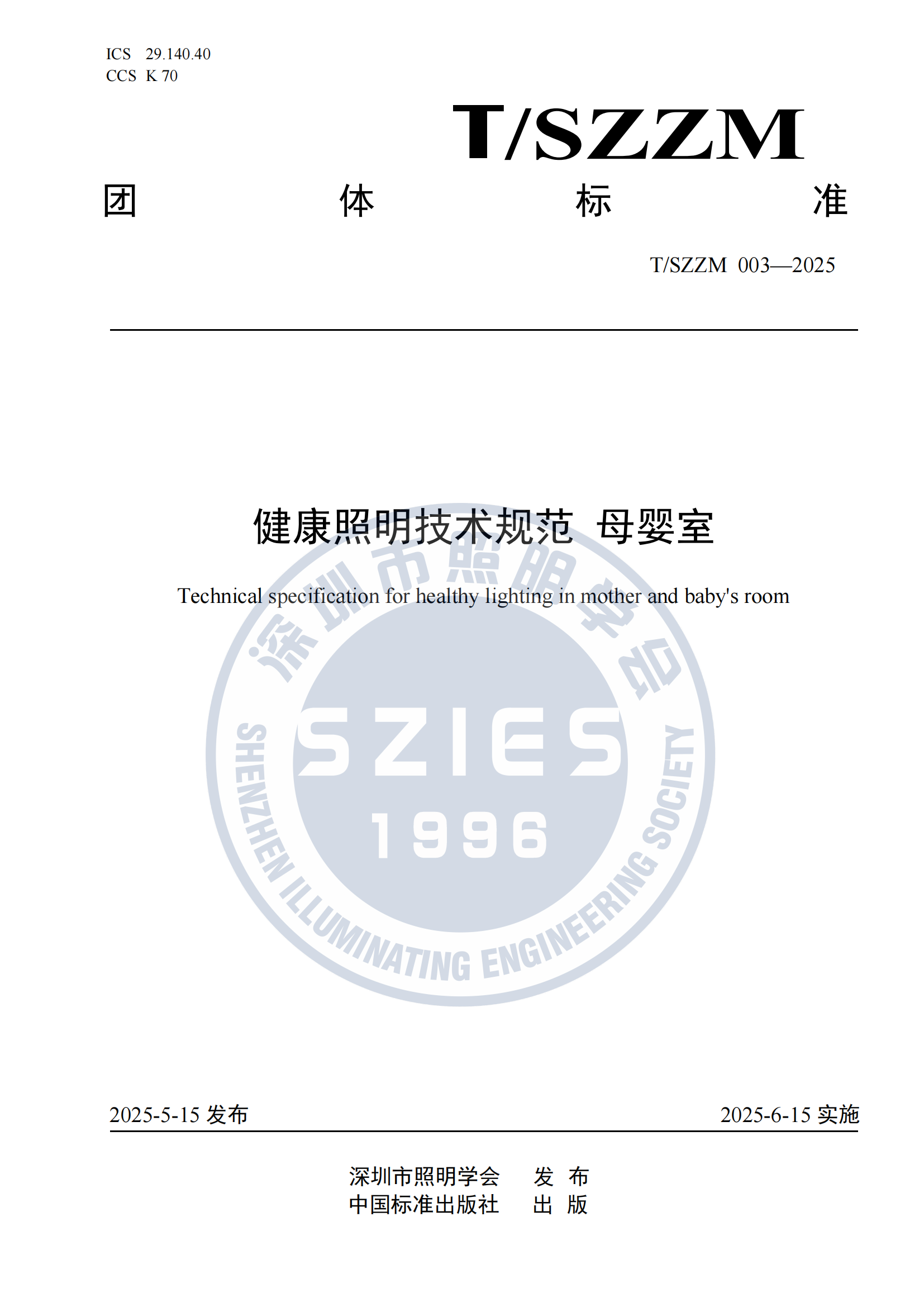 發(fā)新聞_00.png